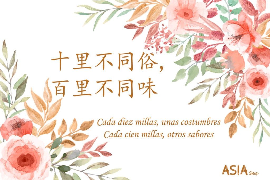 Costumbres y sabores