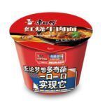 Ramen Master Kong Ternera Cup
