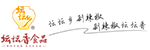 Tantanxiang