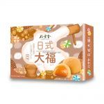 3026017-Mochi-con-Relleno-Cacahuetes-Bamboo-House